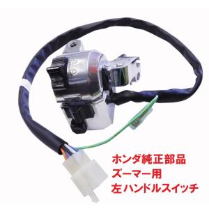 ホンダ（HONDA） AF27 AF28 スーパーディオ スーパーディオZX 純正