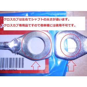 クロスカブ JA10 純正チェーンアジャスター...の詳細画像1