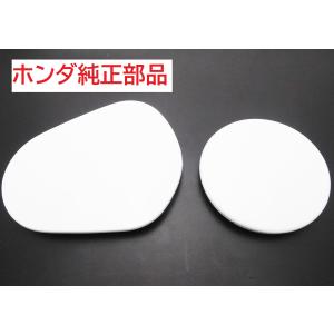 ホンダ HA02 スーパーカブ90 純正レッグシールドキャップ大小 ホンダ HA02 スーパーカブ90 純正レッグシールドキャップ大小
