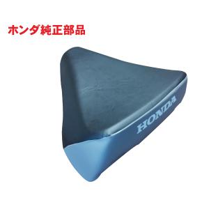 ホンダ HA02 スーパーカブ90 丸目 純正シートASSY ブラック