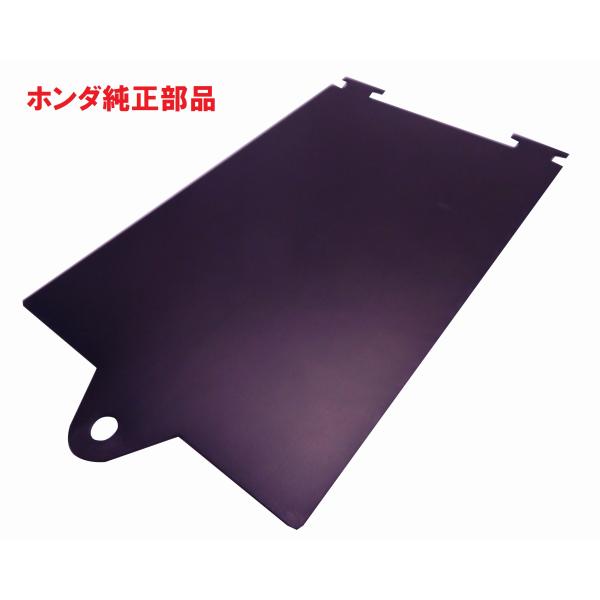AF58 ズーマー ホンダ純正シート裏プレート（書類入れ）