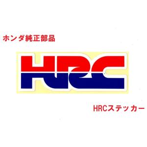 ホンダ（HONDA） HRC レーシング ロゴ ステッカー Lサイズ 文字型