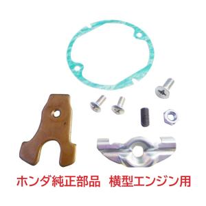 モンキー　Ｚ５０　ＡＢ２７　純正マニュアルクラッチカバー　黒色　ジャズ モンキー Z50 AB27 純正マニュアルクラッチカバー 黒色