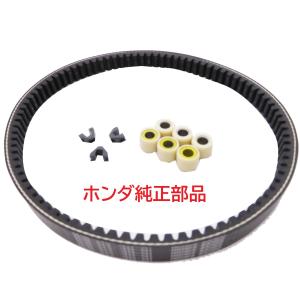 ホンダ AF35 ライブディオZX 後期 排ガス後モデル 純正ドライブ ホンダ AF35 ライブディオZX 後期 排ガス後モデル 純正ドライブ
