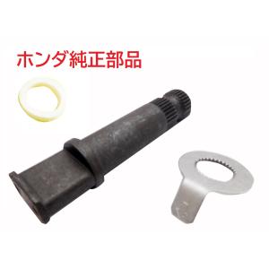 スーパーカブ90 リア ホイールブレーキ　ハブ　ha02 サスペンション　福岡 KITACO（キタコ） スーパーカブ90(HA02-1300016-)用 強化リアショック