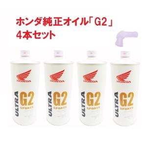 バイク オイル ホンダ G4の商品一覧 通販 Yahoo ショッピング