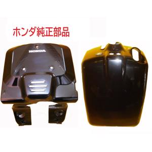 ホンダ AF58 ズーマー 純正フロントインナーカウルセット ホンダ AF58 ズーマー 純正フロントインナーカウルセット