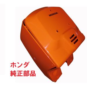 ホンダ AF58 ズーマー 純正フロントインナーカウルセット