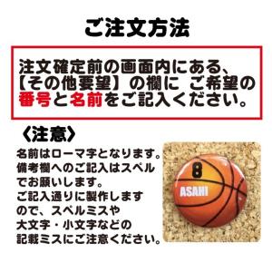 【キーホルダー バスケット】 缶タイプ オリジ...の詳細画像2
