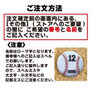 【キーホルダー 野球】 缶タイプ オリジナル ...の詳細画像2