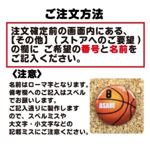 【缶バッジ バスケット】オリジナル ボール バ...の詳細画像2