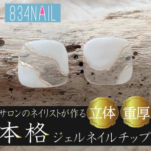AXI あすつく クオレ ホワイトUVヴェールRF ウオータープルーフ 日焼け