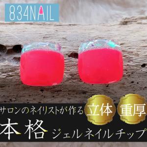 4nail フット Yahoo ショッピング