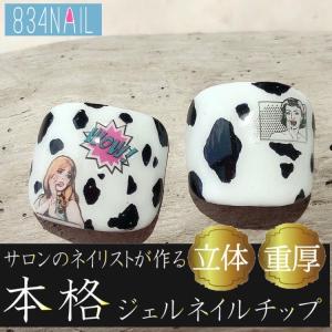 牛 コミック フットネイルチップ 白黒 斑点 韓国 バラ売り ペディキュア 足用 脚 付け爪 モノトーン 絵柄 アート ジェル 顔