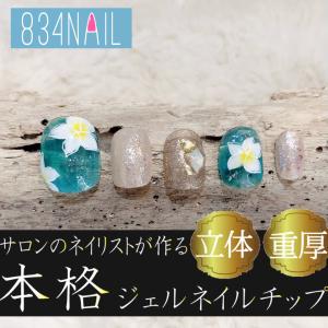 ネイルセット 長さ出し アクリル スカルプ 初心者 簡単 グルー ネイル