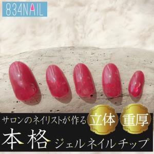赤 ホログラム ネイル ネイルチップ スカルプチャー の商品一覧 ネイルアート ネイル コスメ 美容 ヘアケア 通販 Yahoo ショッピング