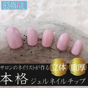 4nail Yahoo ショッピング