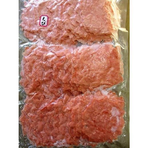 揚物　生せんべい（海老）50枚x20P（P1200円税別）業務用　ヤヨイ