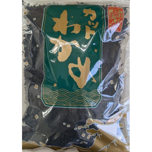 高級　カットわかめ　500ｇ×20P（袋1,080円税別）乾燥　業務用　ヤヨイ　激安