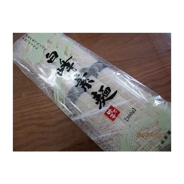 国産　乾燥　白峰（はくほう）そうめん　300ｇ(50ｇ×6束）×30Ｐ（Ｐ273円税別）業務用　ヤヨ...