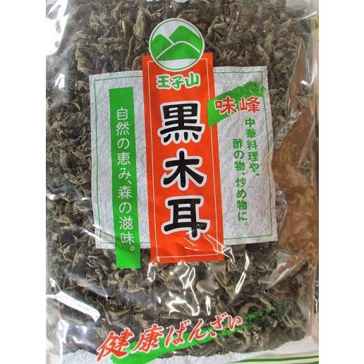 中国産　乾燥　セッコウ黒木耳 2級　1ｋｇ×10P（P2830円税別）　業務用　ヤヨイ　クロキクラゲ
