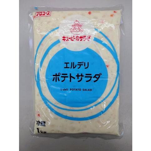 エルデリ　ポテトサラダ　1ｋｇx18P（P435円税別)　業務用　ヤヨイ　キューピー