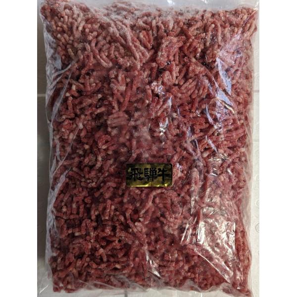 黒毛和牛　飛騨牛ミンチ　1Kg×12P（P2,150円税別）国産牛ミンチも取り扱いあります。冷凍　業...