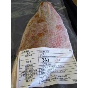 冷凍　姫鯛（ヒメダイ）フィーレ 10ｋｇ（枚300ｇ〜500ｇ）ｋｇ1900円税別　業務用　ヤヨイ　ラススーパーフライ