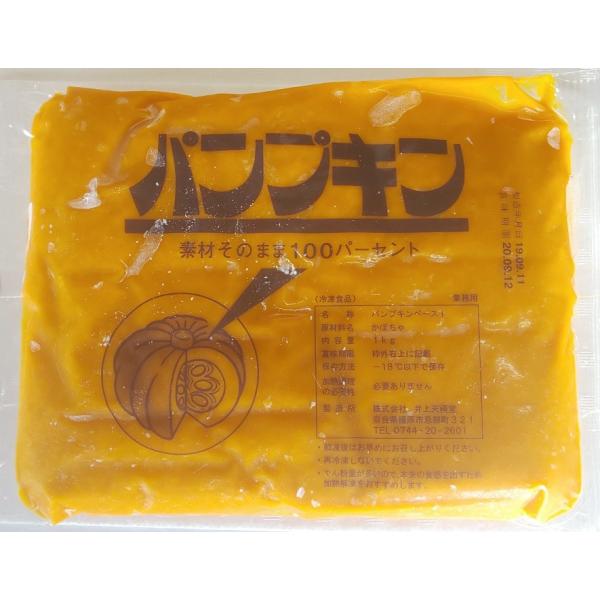 井上天極堂　パンプキンペースト（ 南瓜ペースト ）1kg×10Ｐ（P1,060円税別）冷凍　業務用　...