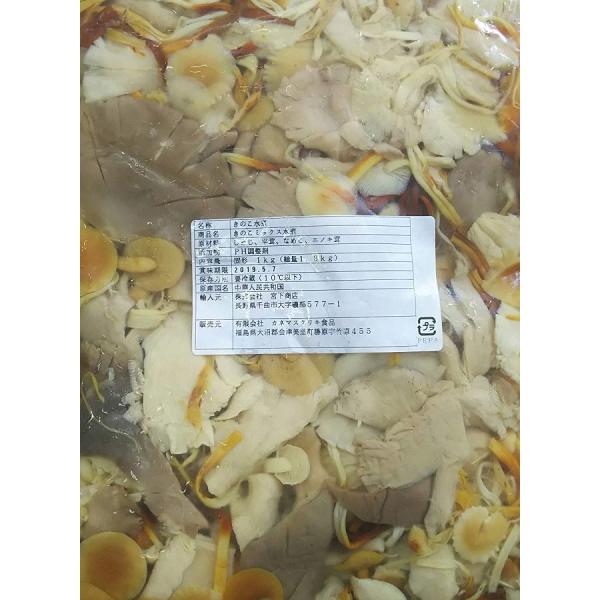 きのこミックスきのこミックス水煮　1.3ｋｇ（固形1ｋｇ）×20P（Ｐ980円税別）業務用　ヤヨイ