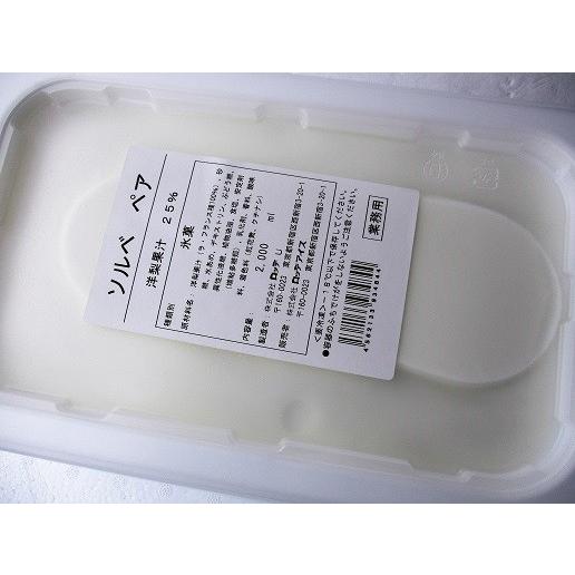 ロッテ　ソルベ　ペア（洋ナシ・ラフランス種）（シャーベット）2000ml×8個（個1326円）業務用...