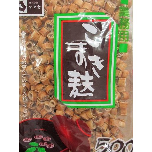 こまき麩　500ｇ×20Ｐ（Ｐ795円税別）業務用　ヤヨイ　うずまき　激安