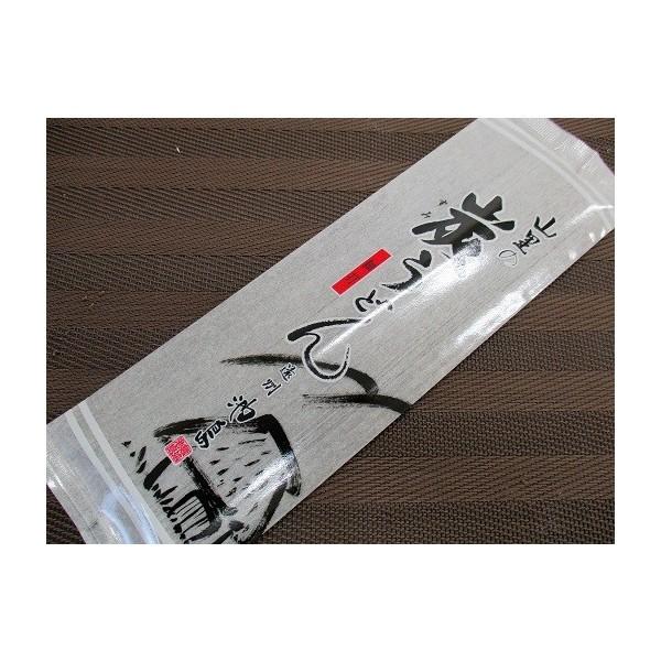 池島フーズ　山里の炭うどん200ｇ×40P(P295円税別）干しうどん　乾麺　業務用　ヤヨイ