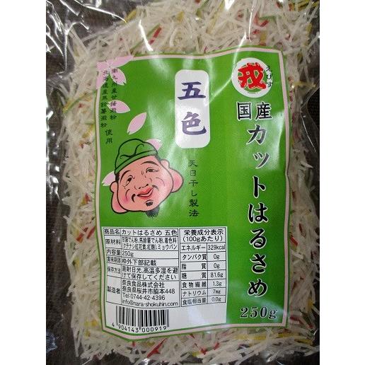 国産カット　はるさめ（５色）250ｇ×24P（P610円税別）春雨　業務用　ヤヨイ　梅・白・茶・玉子...
