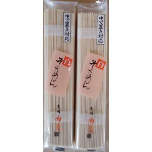 ゆで置き対応　そうめん（白）1100ｇ（110ｇ×10Ｐ）×20Ｐ（Ｐ1508円税別）茶、玉子、梅し...