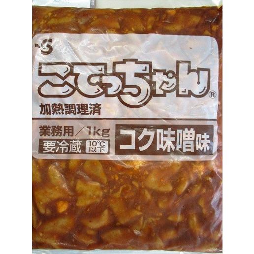 こてっちゃん　コク味噌味　味付け牛もつ１ｋｇ×8P（P2270円税別）焼肉　業務用　ヤヨイ