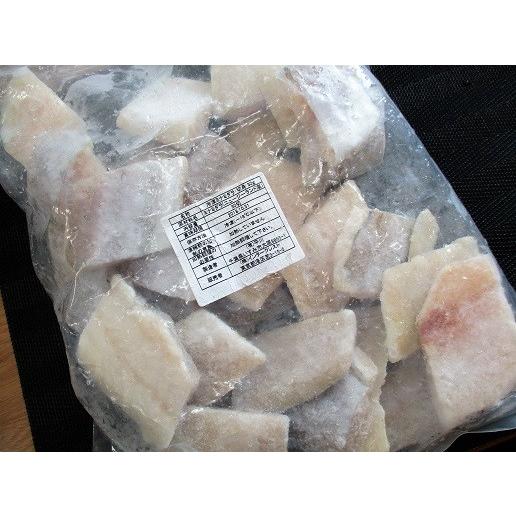 ミナミダラ切身 900g(一切約30ｇ）×12P（P1300円税別）加熱用　業務用　ヤヨイ　