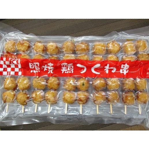 オードブル　照焼鶏つくね串20本（本約23ｇ）×20P（P860円税別）鶏肉　業務用　ヤヨイ　ケイエ...