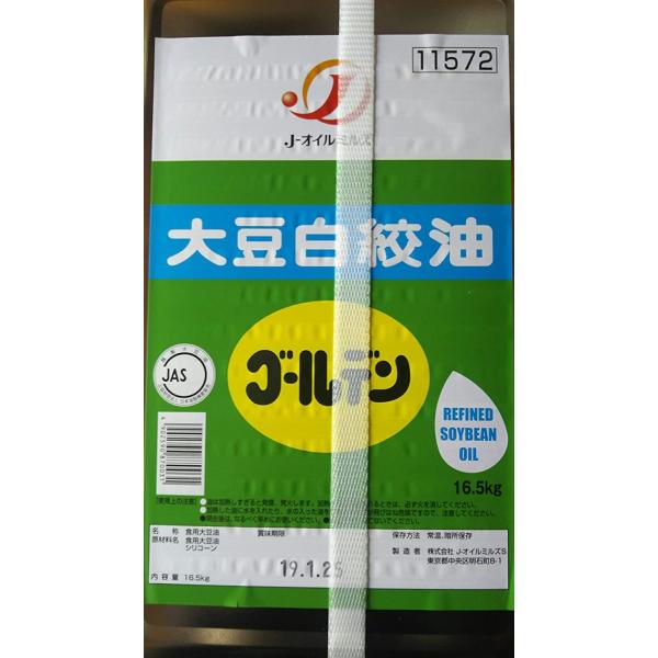 Ｊオイルミルズ　大豆白絞油　1斗缶（缶5,330円税別）ゴールデン　業務用　ヤヨイ