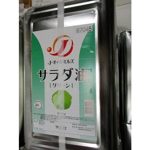 Ｊオイル　サラダ油　16.5kg缶（缶5,330円税別）グリーン　業務用　ヤヨイ