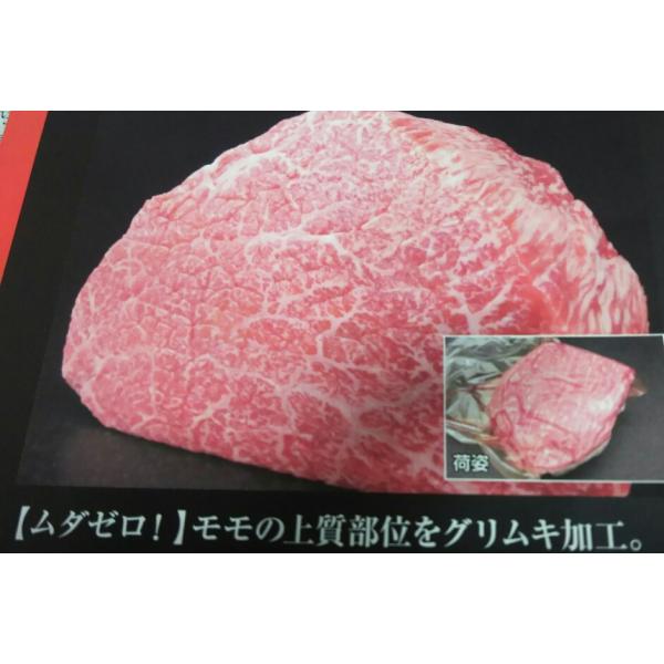 黒毛和牛　飛騨牛A5　もも　約1Kg×10P（ｋｇ8,500円税別）完全脂掃除済み　業務用　ヤヨイ