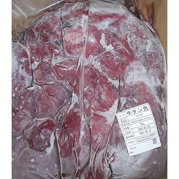 アメリカ産　牛タン　先　10Kg（Kg1,250円税別）加熱用　冷凍　業務用　ヤヨイ