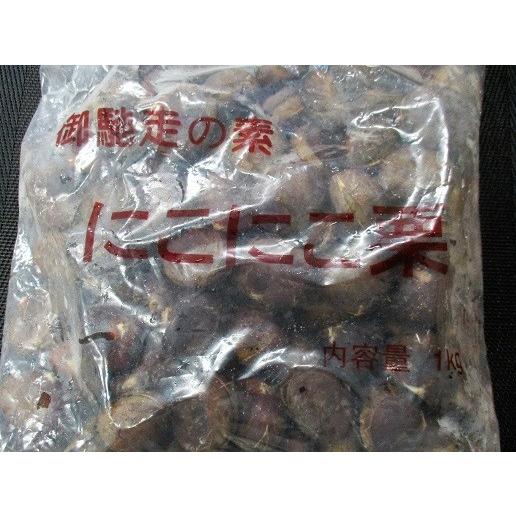 冷凍　にこにこ栗（笑い栗）１ｋｇ（約75個）x10Ｐ（Ｐ1,240円税別）業務用　ヤヨイ　ヤマ食