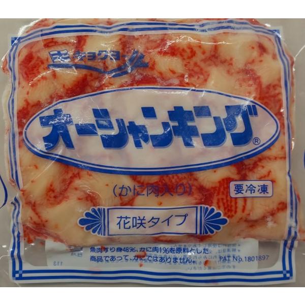 極洋　蟹入り　オーシャンキング（花咲タイプ）500ｇ×60Ｐ（Ｐ540円税別）冷凍　業務用　ヤヨイ