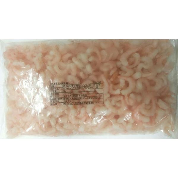 ボイルむき甘海老（シンフォニーブランド）1ｋｇ（600-700個）×８P（P2600円税別）　業務用...
