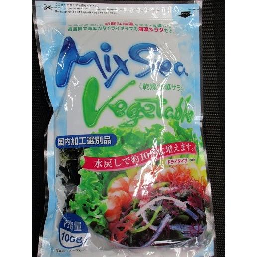 サラダ　乾燥海藻ミックス　ミックスシーベジタブル約100ｇ×20袋（袋910円税別）業務用　ヤヨイ　