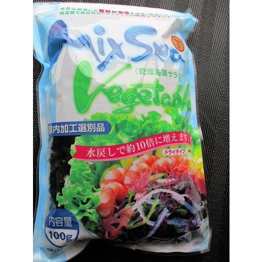 サラダ　乾燥海藻ミックス　ミックスシーベジタブルT　約100ｇ×20袋（袋720円税別）業務用　ヤヨ...
