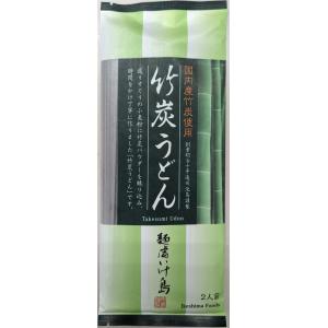 池島　竹炭うどん　180ｇ×40P（P293円税別）乾麺　常温　業務用　ヤヨイ