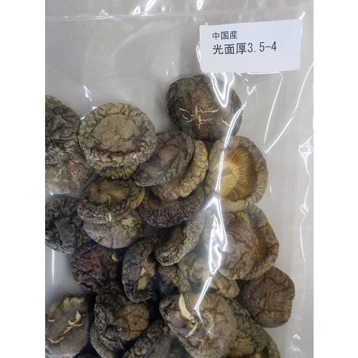 中国産　乾燥椎茸　1ｋｇ（個3.5-4ｃｍ）×10Ｐ（Ｐ2230円税別）業務用　ヤヨイ　各サイズ下記...