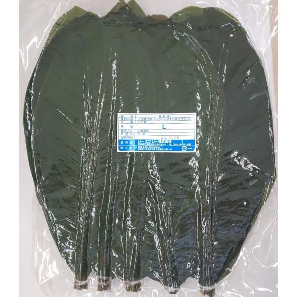 中国産　青朴葉（Ｌ）真空　50枚x16Ｐ（Ｐ1180円税別）業務用　ヤヨイ　他にＭとＳサイズの取り扱...